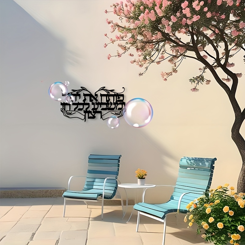 Home Decor You - CIFBUY, 유대교의 기도하는 손을 형상화한 금속