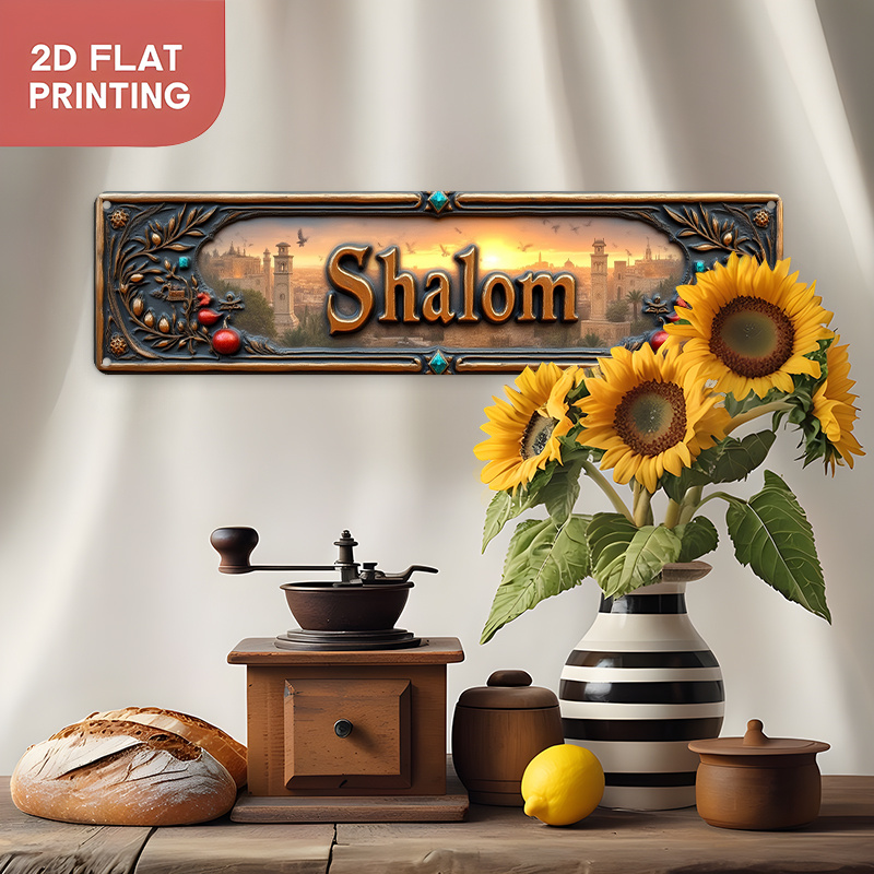 CIFBUY 빈티지 샬롬 히브리어 알루미늄 벽 예술 8 - Home Decor You 리뷰 및 가격