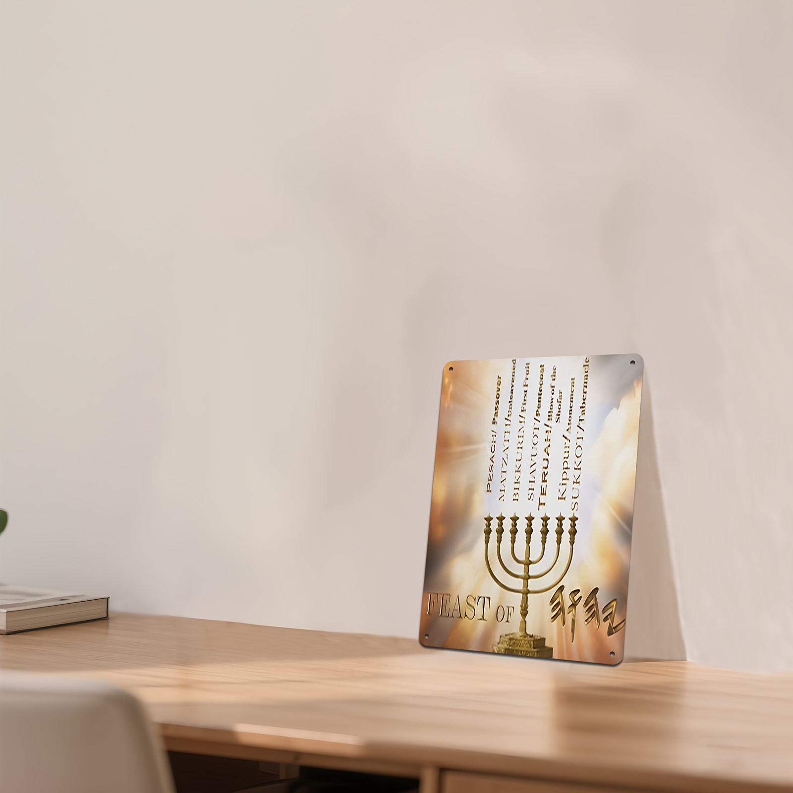 CIFBUY 히브리어 다윗의 별 알루미늄 벽 장식 8x - Home Decor Living 리뷰 및 가격