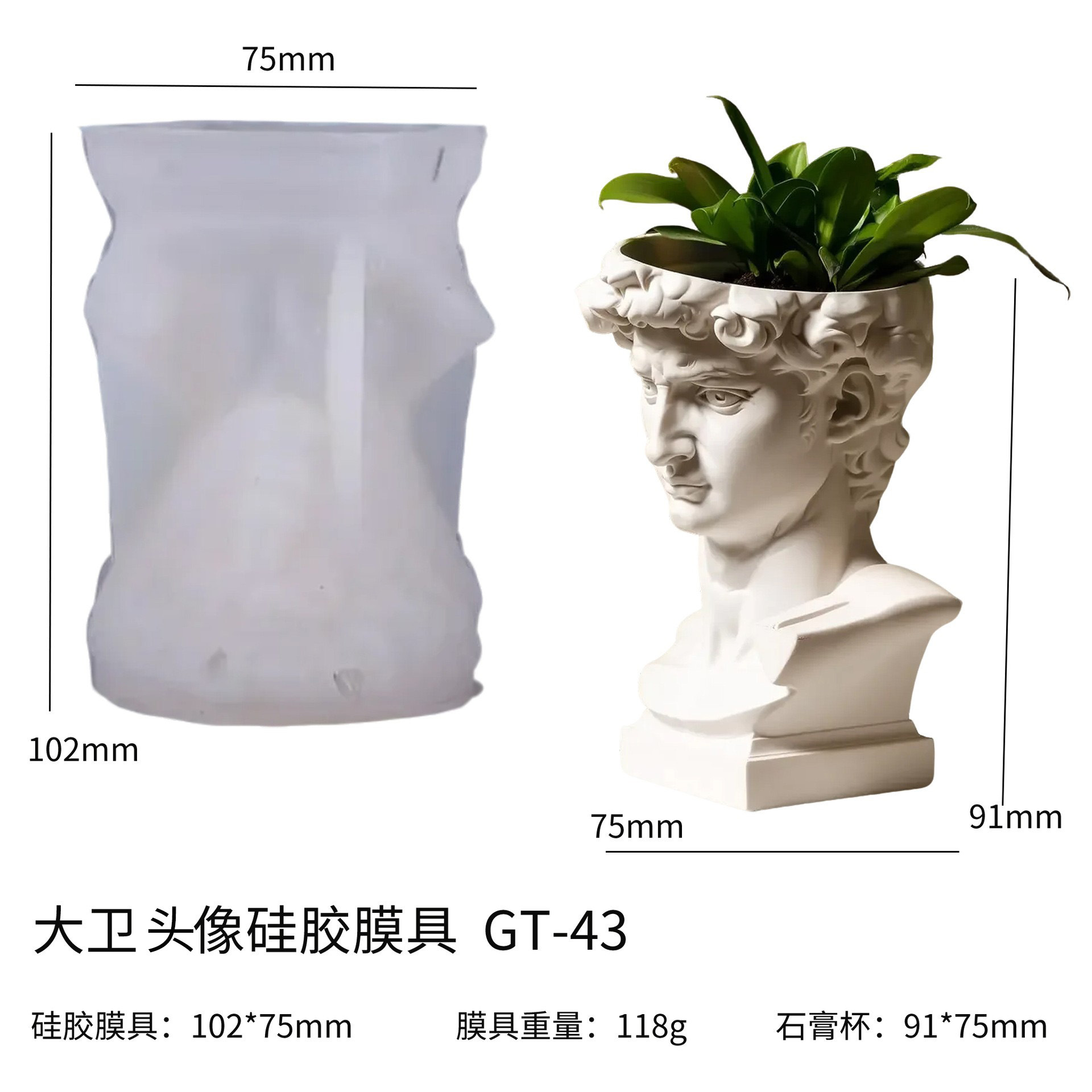 데이비드 헤드 실리콘 화분 금형, 클래식 동상 시멘트  - Succulent Planter Pot 리뷰 및 가격