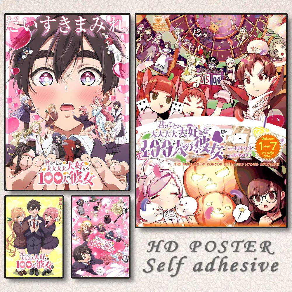 당신을 정말 사랑하는 100명의 여자친구 포스터 벽 아 - Home Decor Under 100 리뷰 및 가격