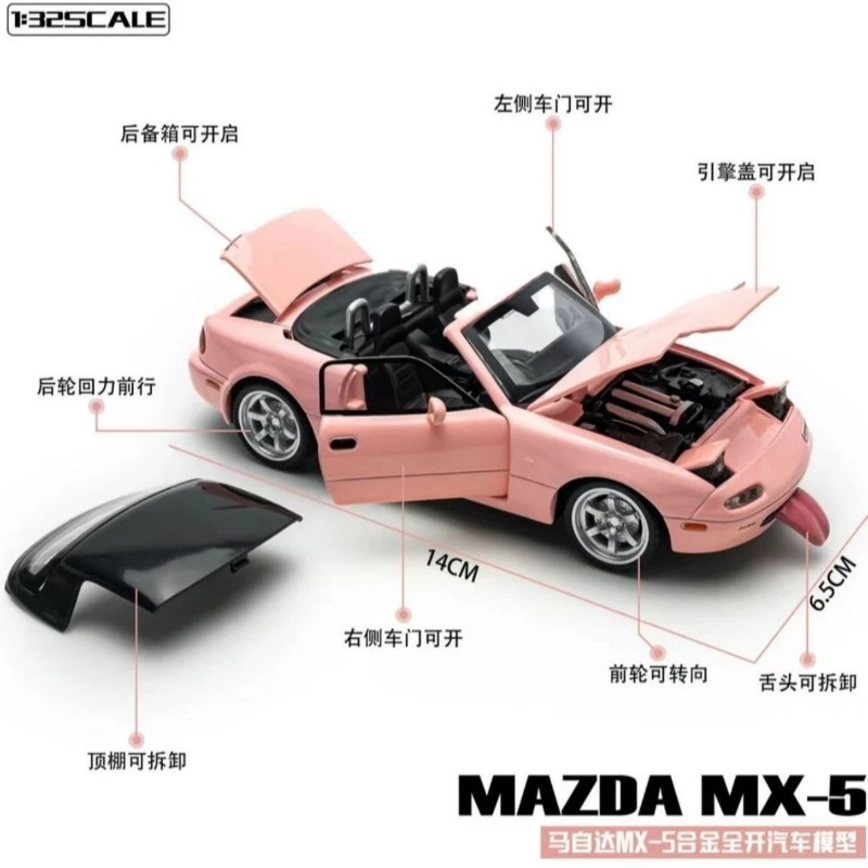 1:32 스케일 마쓰다 MX-5 다이캐스트 합금 컨버터 - Home Decor Com 리뷰 및 가격