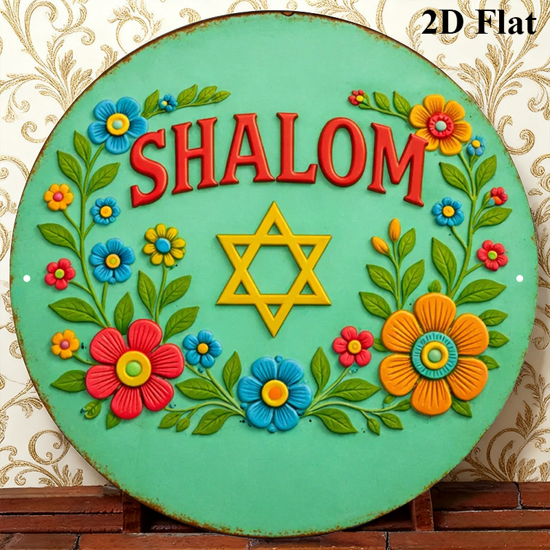 CIFBUY 샬롬 다윗의 별 알루미늄 벽 예술 8x8  - Home Decor Living 리뷰 및 가격