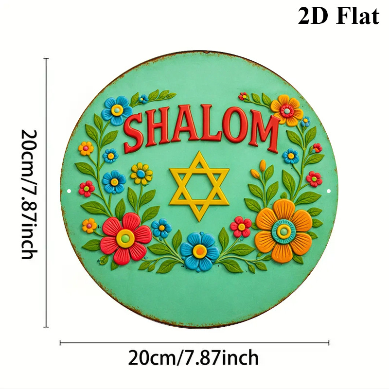 CIFBUY 샬롬 다윗의 별 알루미늄 벽 예술 8x8  - Home Decor Living 리뷰 및 가격